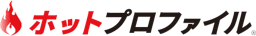 Hot Profile logo