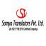 Somya Translators Pvt. Ltd logo